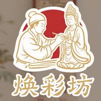 huancaifang_888