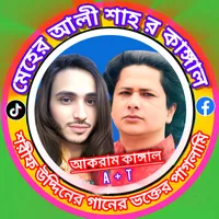 original sound - meher.alishar.kanggl