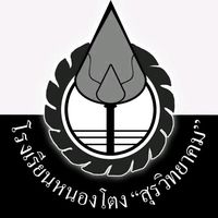 nongtongschool