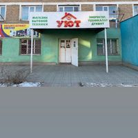 tehnika_mebel_talas