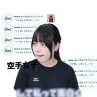 オリジナル楽曲 - 空手女子✖️🥒⭐️