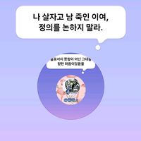 오리지널 사운드 - 돌무작♤마일검