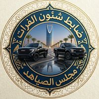ترند جديد للكوامري فقط