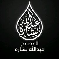 a__bishara