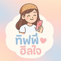 stylethip65