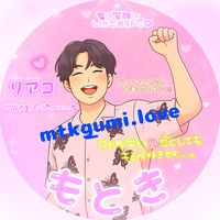 mtk_gumi.love