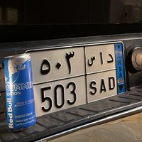 s8.er