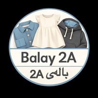balai.aa2