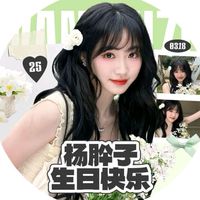 nhạc nền - Đoá hướng dương của Hật Tử