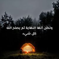 gharib_street