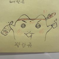 so_lee._.v