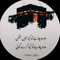 islamic_statu5