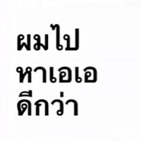 attahtus_93