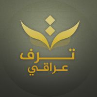 original sound - ترف عراقي