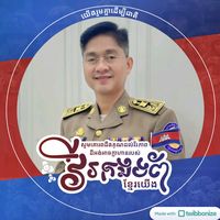 chheansovithyea77777