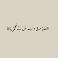 محمد أيوب سورة النحل 1417هـ