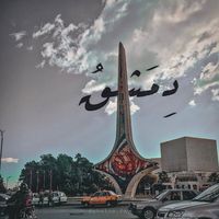 safa_safsf50