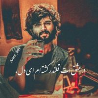 amir_____001