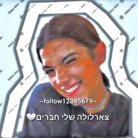צליל מקורי