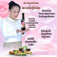 5nang87898