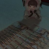 เสียงต้นฉบับ - Direak