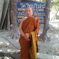 เสียงต้นฉบับ - เตชปุญโญ สินทร