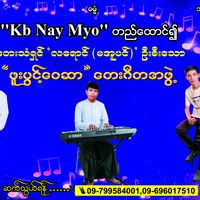 layaungmub6