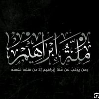 لا يا قطار العمر