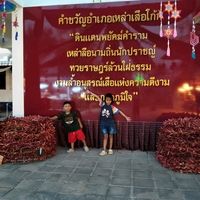 เสียงต้นฉบับ - มีนากินน้ําเยอะๆ