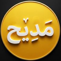 madih_249