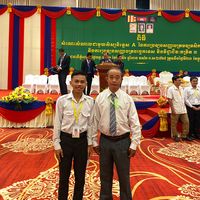 original sound - Soung Bunsen-សុង ប៊ុនសេន🅰️📚