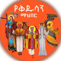በምን እንፅናናለሁ