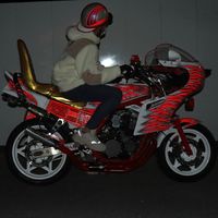 r_eon917
