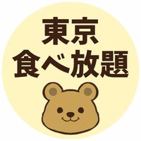オリジナル楽曲 - 東京食べ放題