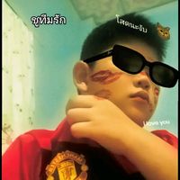meetang_94