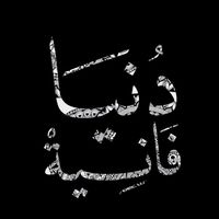 son original