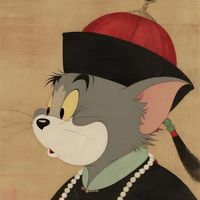 เสียงต้นฉบับ - Jinnawat Prathumma