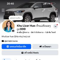 lizarhue369