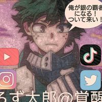 オリジナル楽曲 - ヤスタカTV