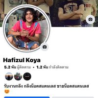 hafizul_koya