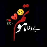 original sound - bewafa_writer_