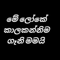 nadeesha.kotuwega