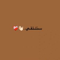 عليوي