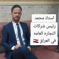 al_araqia1