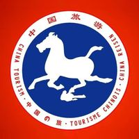 原声 - China travel services