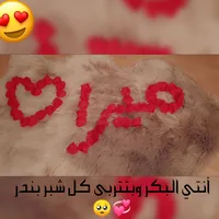 original sound - mira._.alkoma