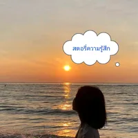 original sound - story_faemeak56