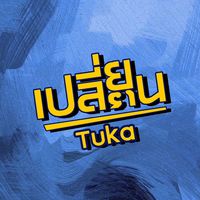 tuka_tuka