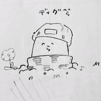 yuruunti
