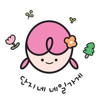 danjinail